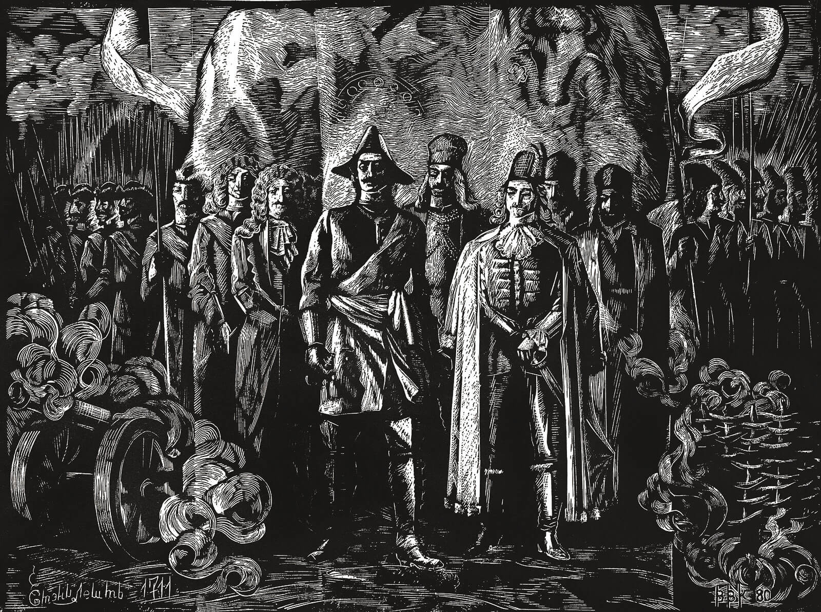 Dimitrie Cantemir and Peter I. Stănileşti. Painting by Vasile Cojocaru